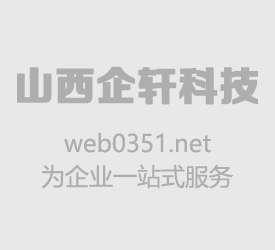 學校網站建設的必要性